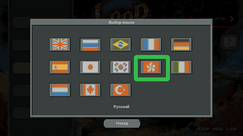 ѭ��Ӣ���ֻ���(Loop Hero)v1.0.5 ��ֲ��