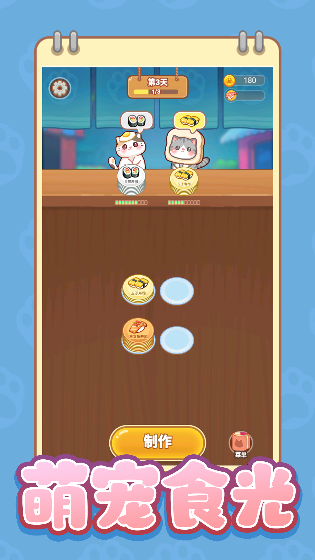 СС̰�Թ���Ϸv3.1.0 ���°�