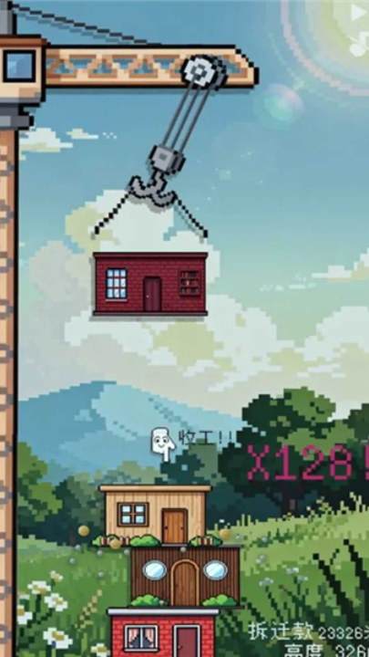 �ոպò��ȶ��Ľ�����Ϸv1.3 ���°�