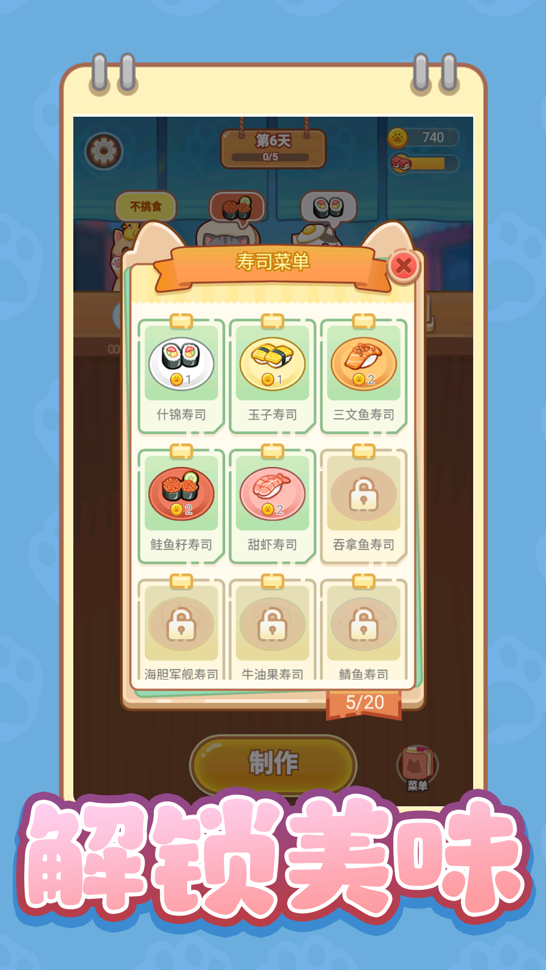 СС̰�Թ���Ϸv3.1.0 ���°�