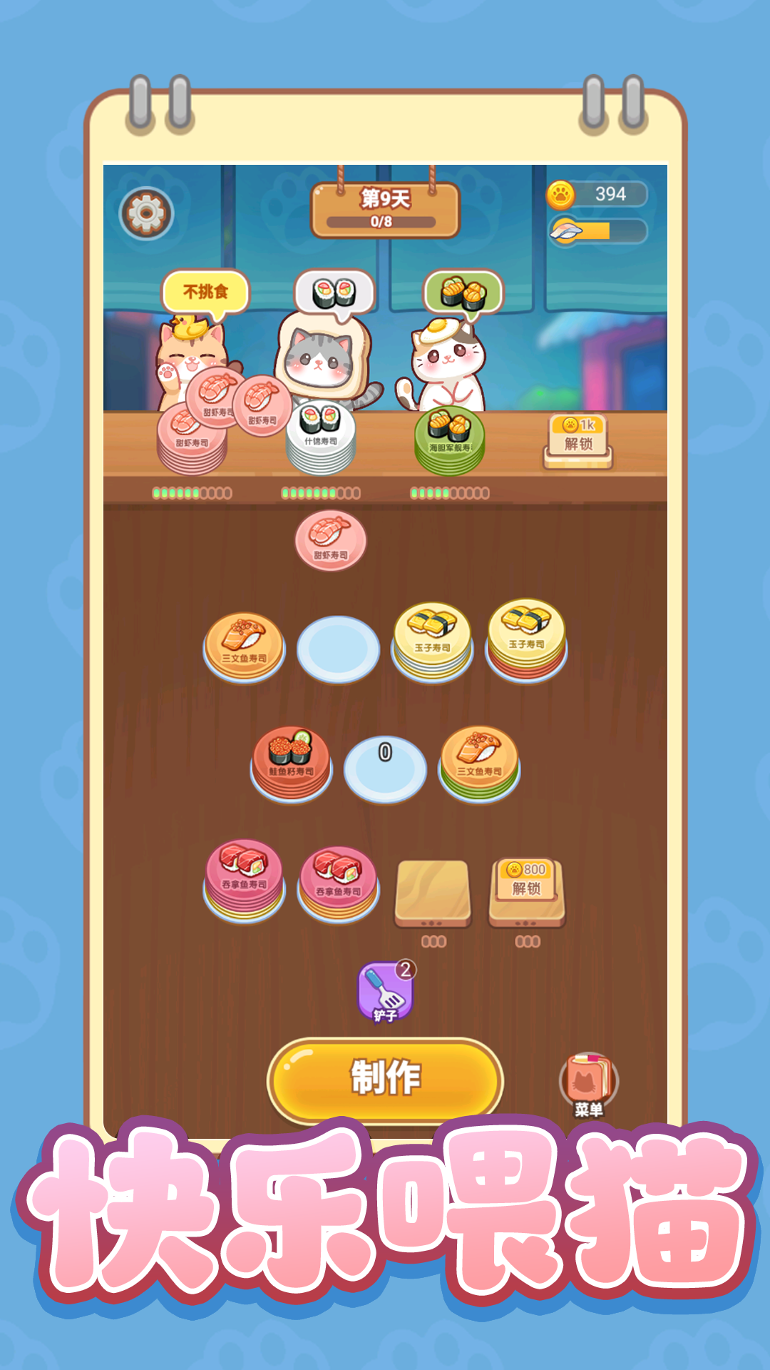 СС̰�Թ���Ϸv3.1.0 ���°�