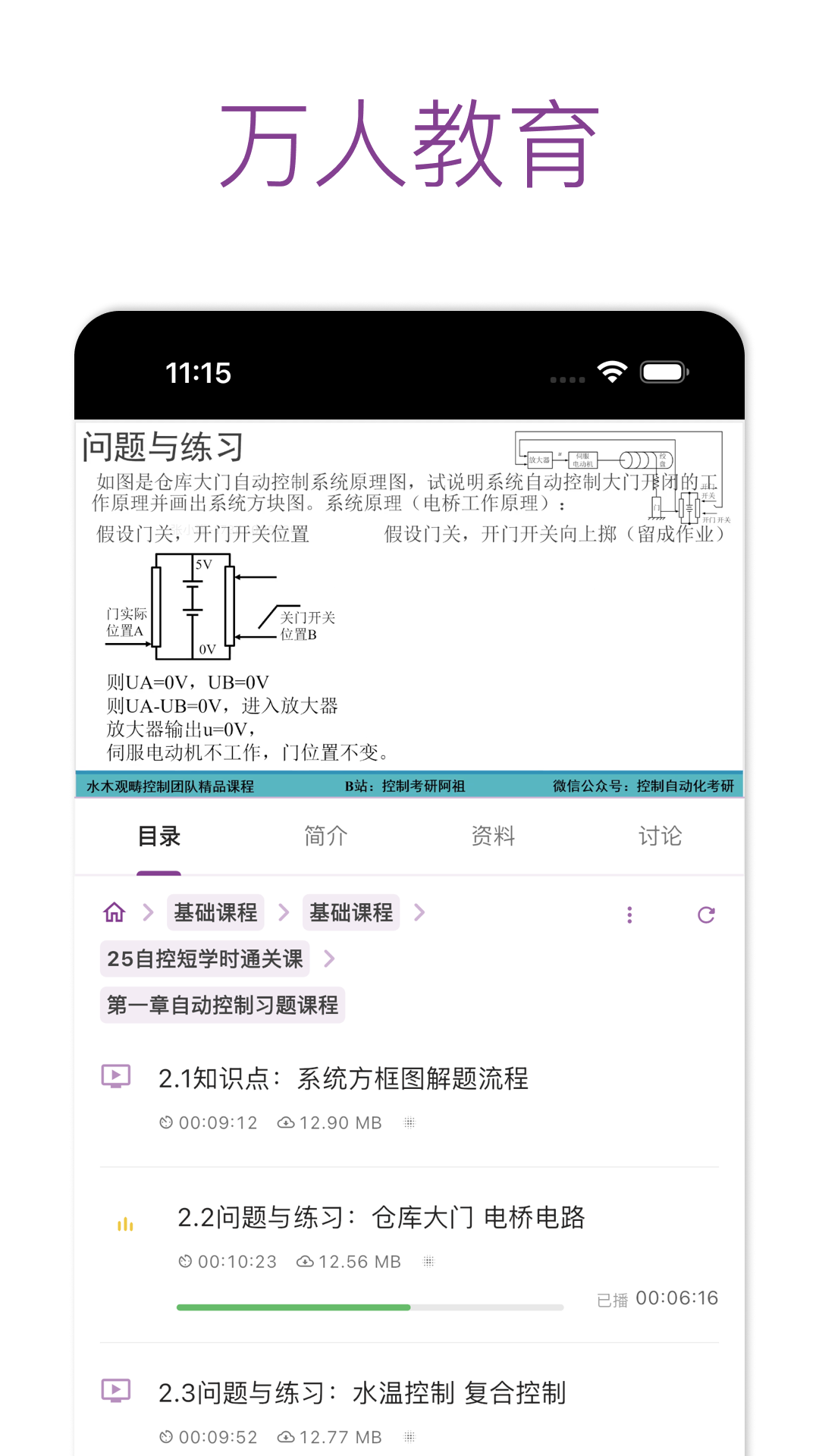 ���˽���app����v1.2.1 ���°�