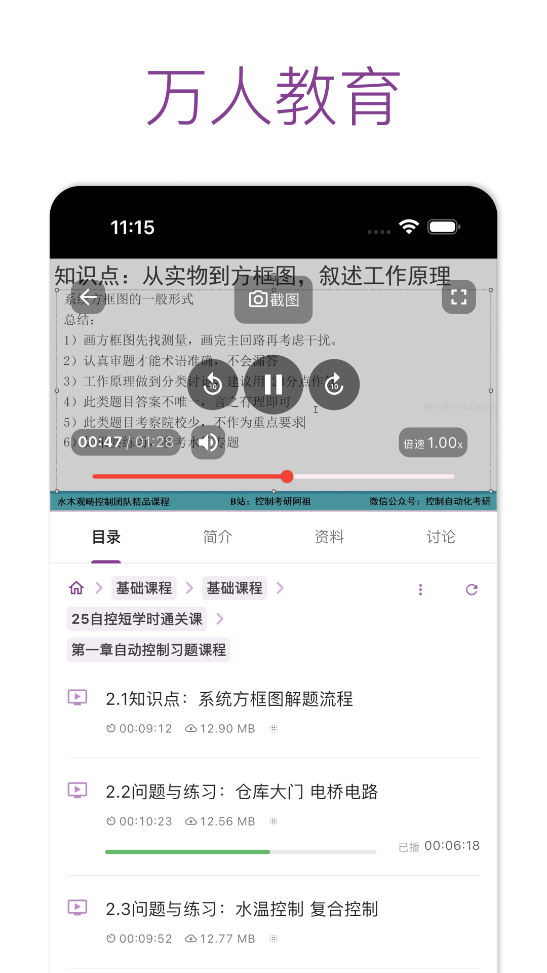 ���˽���app����v1.2.1 ���°�