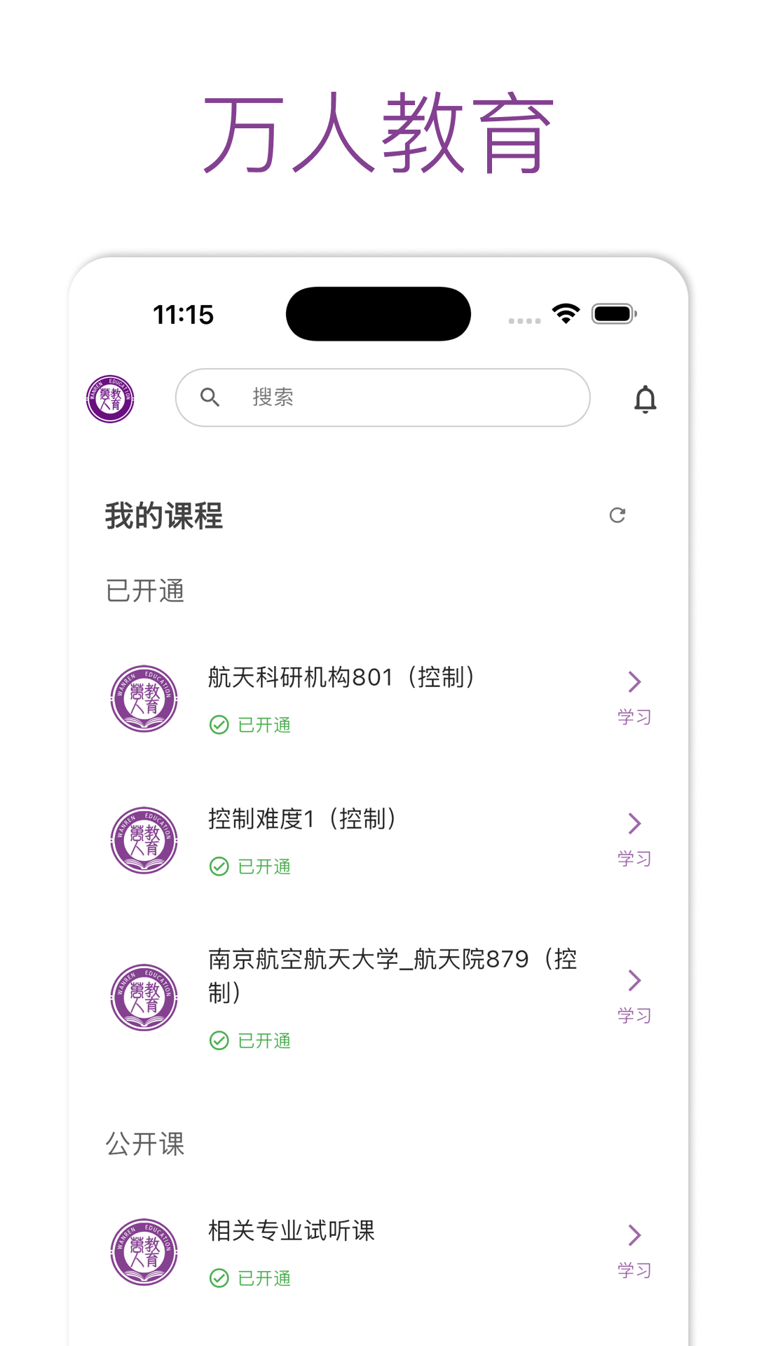 ���˽���app����v1.2.1 ���°�