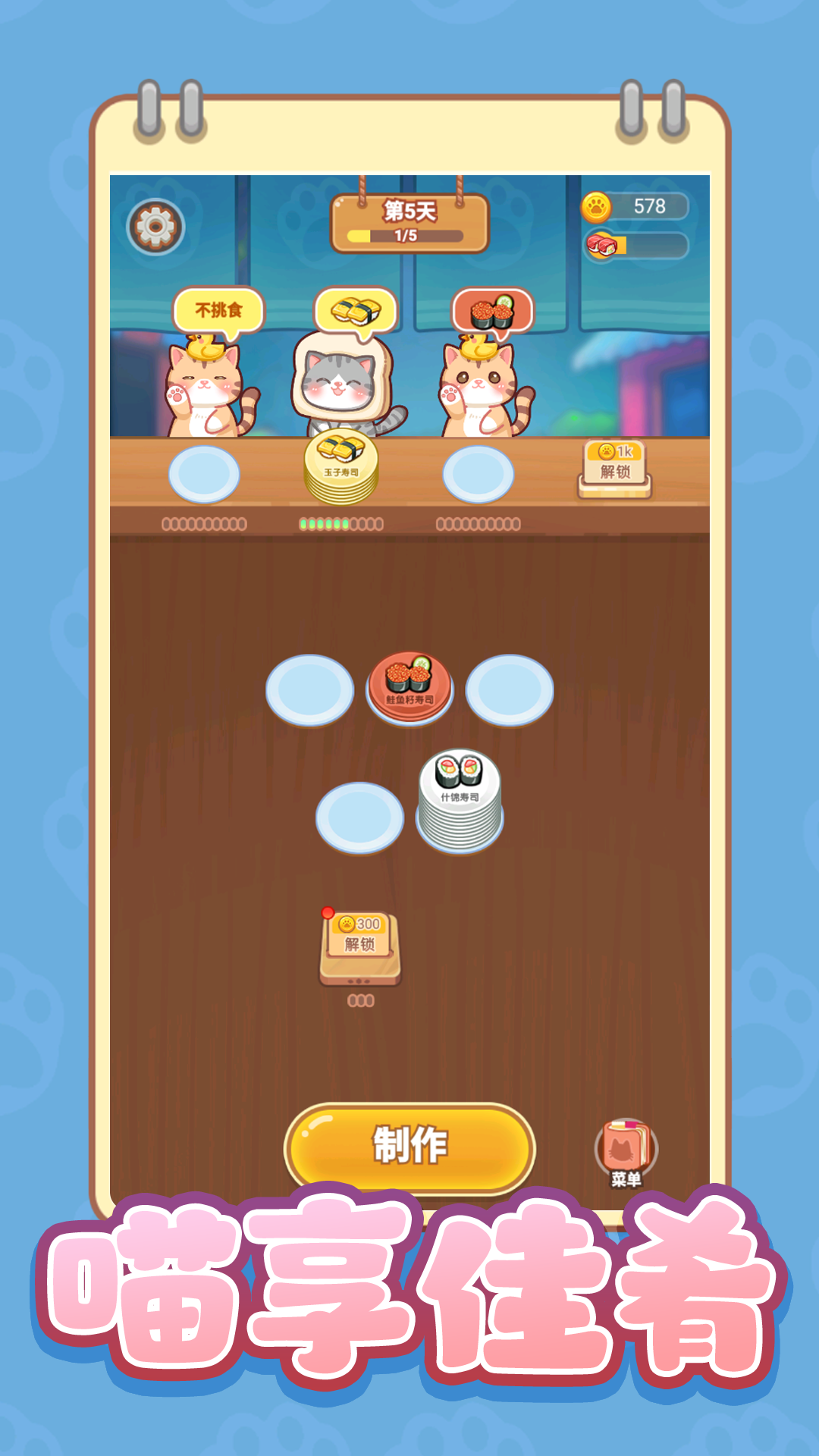 СС̰�Թ���Ϸv3.1.0 ���°�