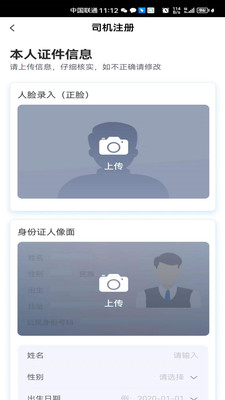 һ�̳���˾����app���°汾v8.5.6 ��׿��