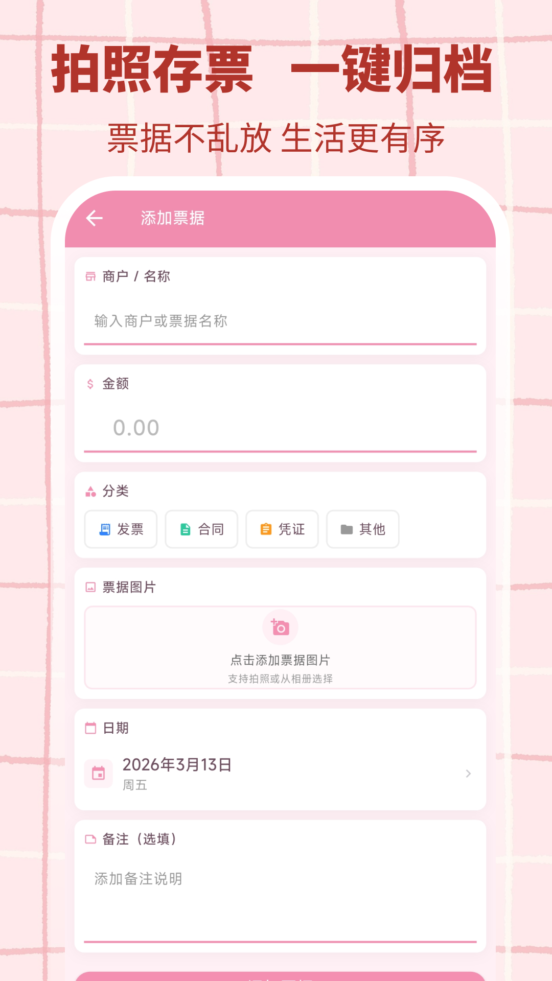 ������appv3.0.3 ��׿��