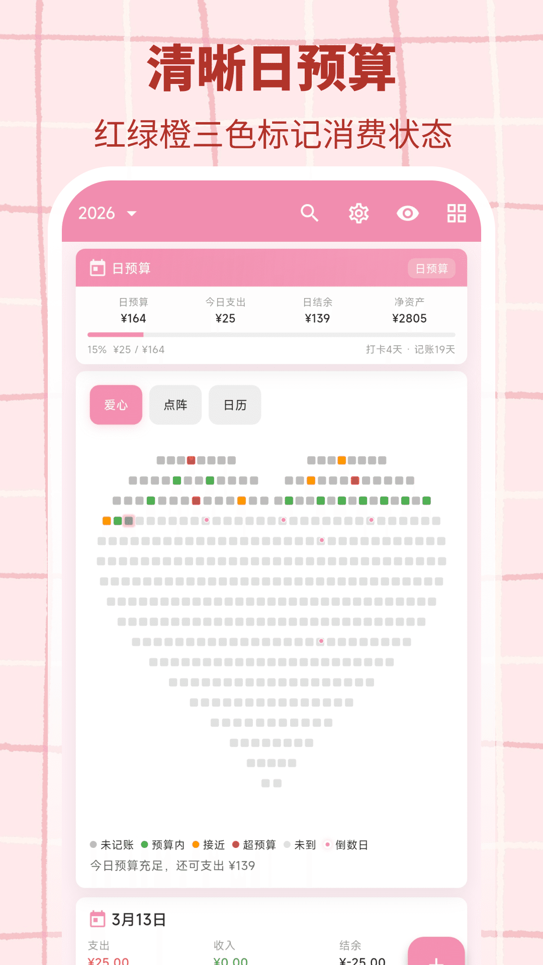 ������appv3.0.3 ��׿��