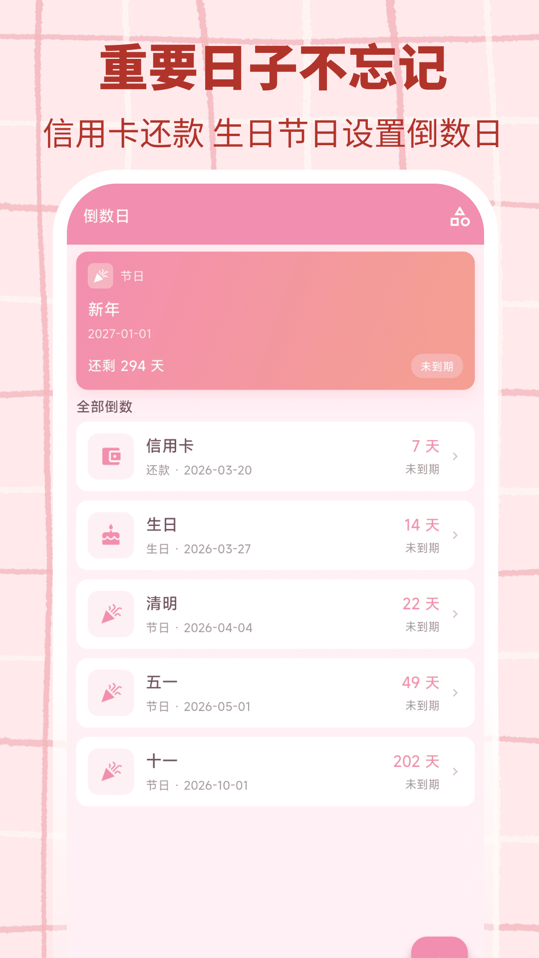 ������appv3.0.3 ��׿��