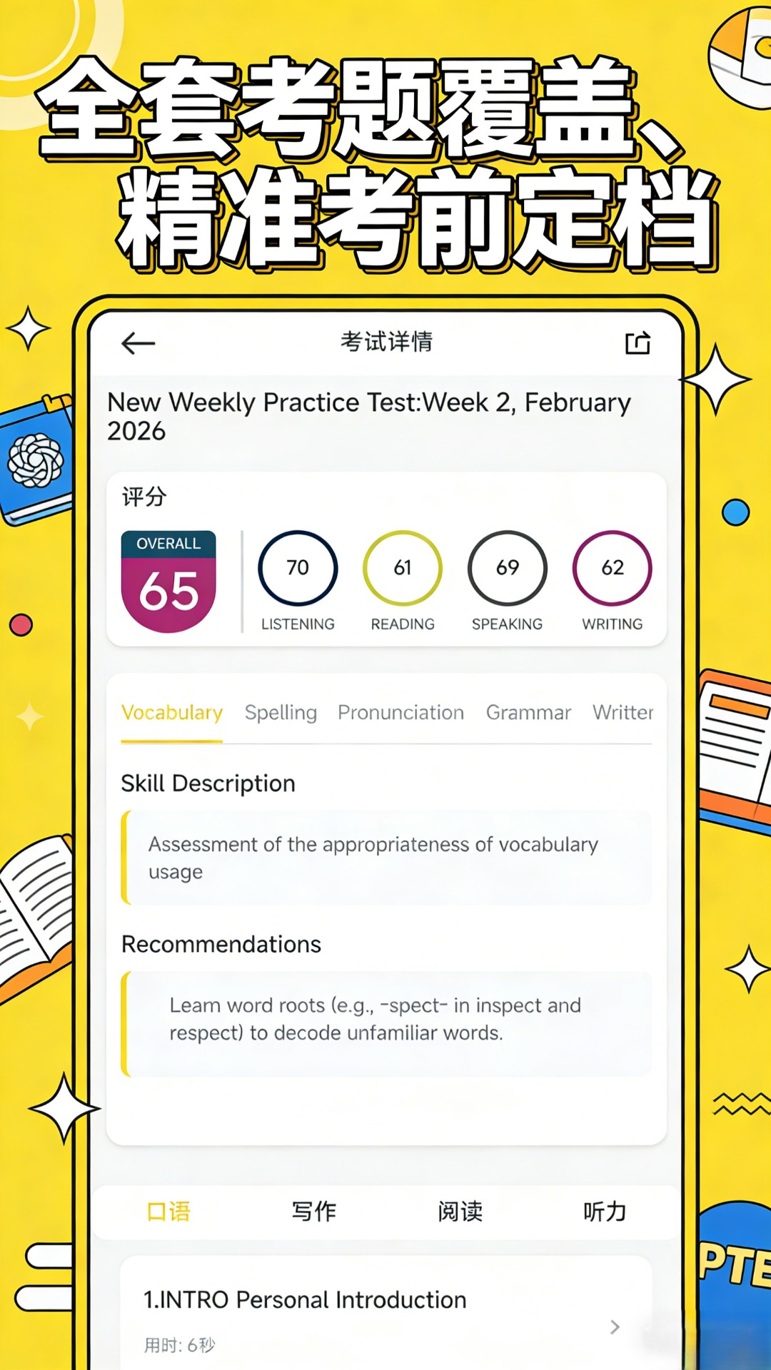 ����PTE appv1.8.6 ���°�