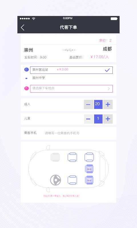 �츮��˾��app�ֻ���v2.27.0 �ٷ���