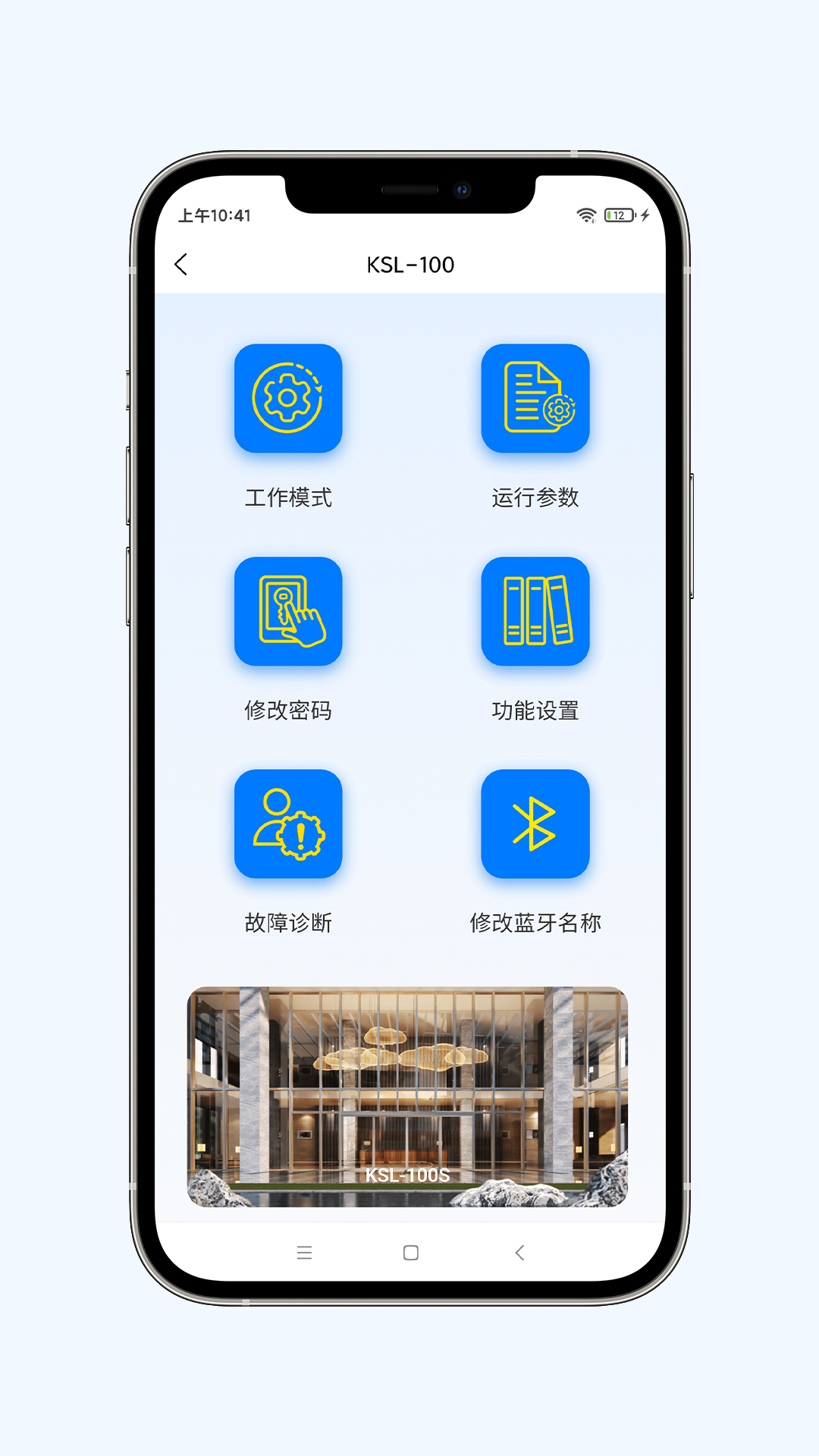 �������ǿ�appv1.0.0 ���°�