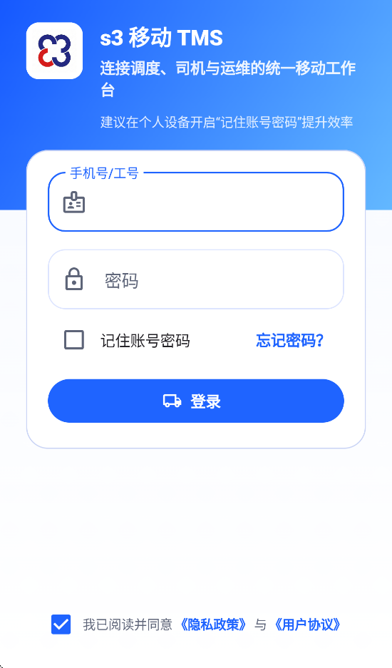 ˫������app���ذ�װv2.3.7 ���°汾