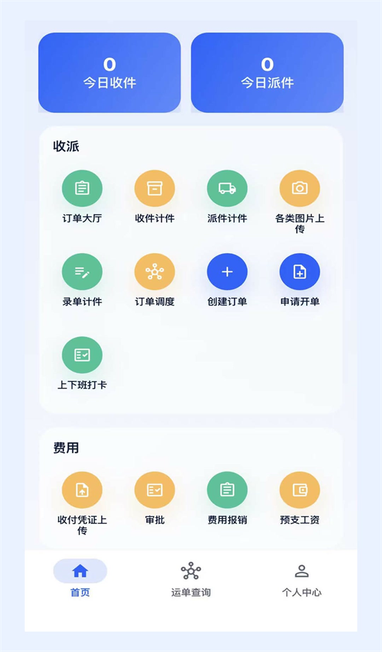 ˫������app���ذ�װv2.3.7 ���°汾