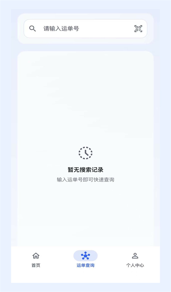 ˫������app���ذ�װv2.3.7 ���°汾