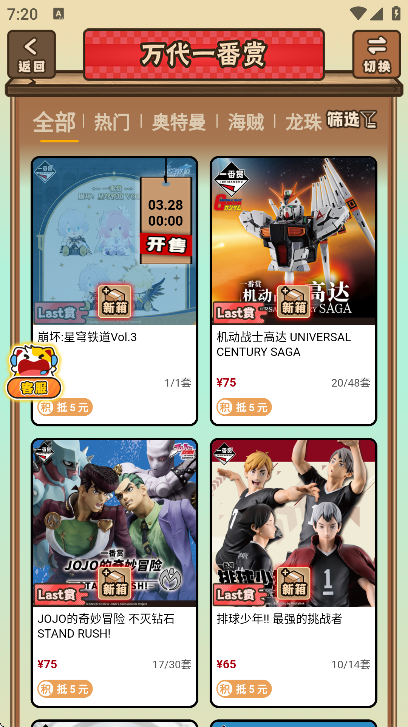 ���һ���͹ٷ�����v4.3.5 ��Ѱ�