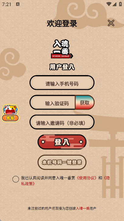 ���һ���͹ٷ�����v4.3.5 ��Ѱ�