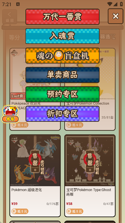 ���һ���͹ٷ�����v4.3.5 ��Ѱ�