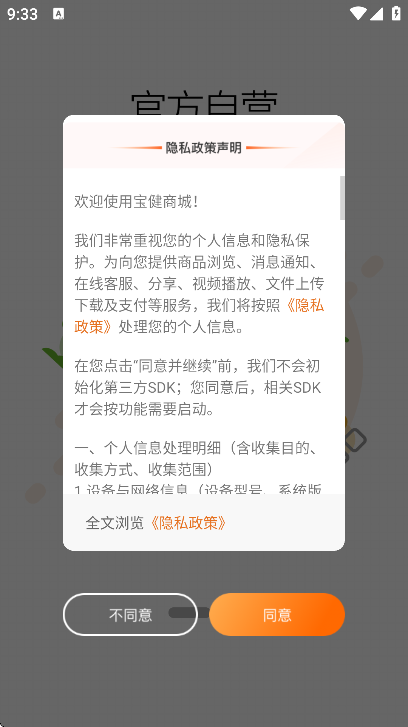 �����̳�app���°�v4.0.2 �ֻ���