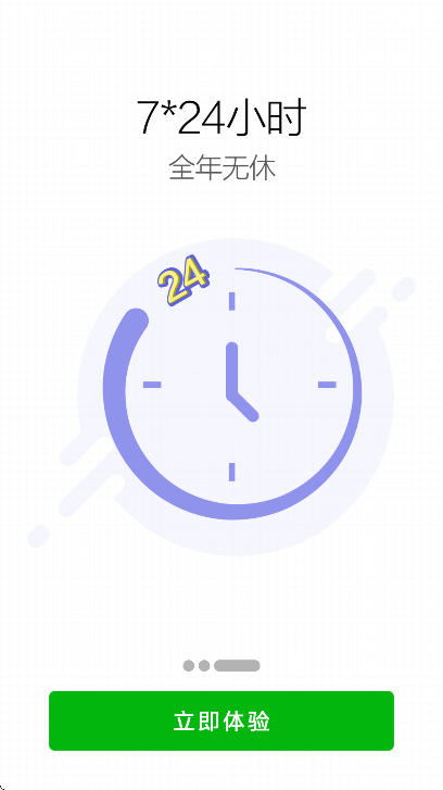 �����̳�app���°�v4.0.2 �ֻ���