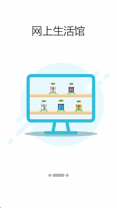 �����̳�app���°�v4.0.2 �ֻ���