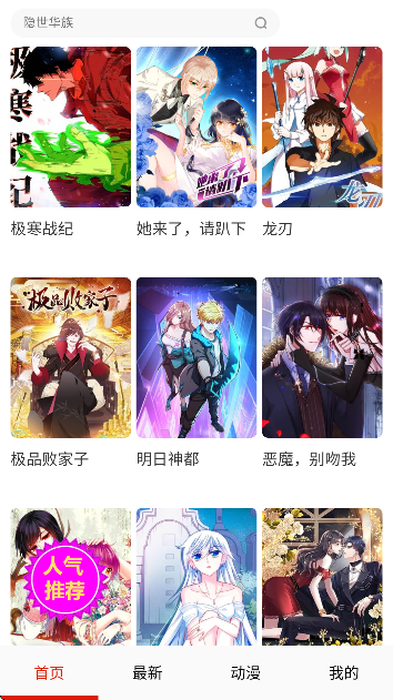 ����լ�����������2026v1.6.0 �ٷ���