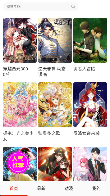 ����լ�����������2026v1.6.0 �ٷ���