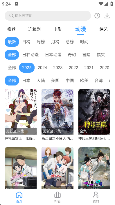 ����Ӱ�������ֻ���v3.1.6 ���°�