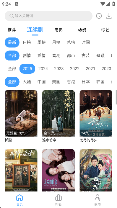 ����Ӱ�������ֻ���v3.1.6 ���°�