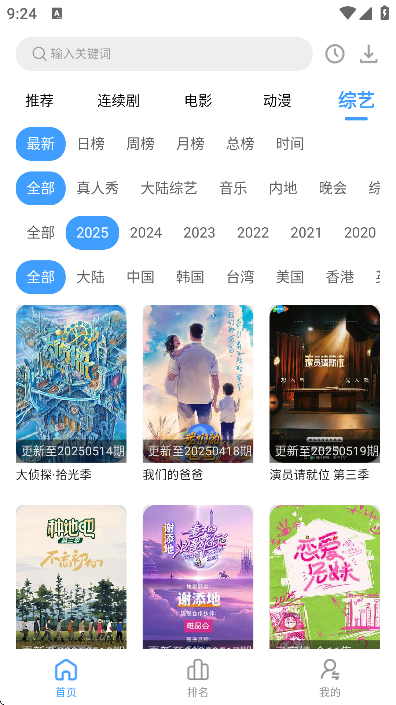 ����Ӱ�������ֻ���v3.1.6 ���°�