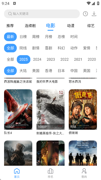 ����Ӱ�������ֻ���v3.1.6 ���°�