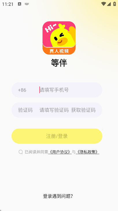 �Ȱ�app���°汾v2.3.7 �ֻ���