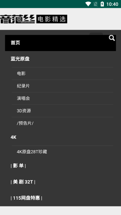 ����˿�ٷ�������v2.1.0 ��Ѱ�