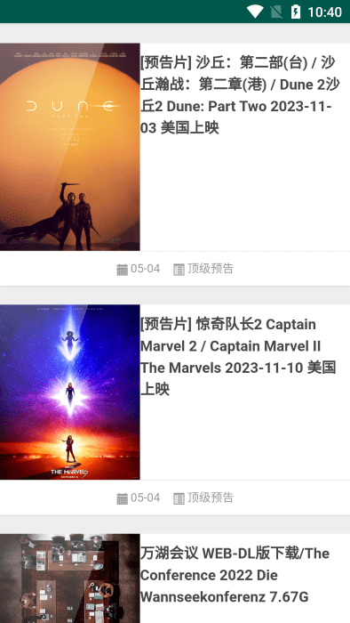 ����˿�ٷ�������v2.1.0 ��Ѱ�