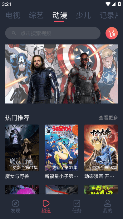 ��ƻ��Ӱ��������ѹۿ����Ӿ�v1.0.4.0 ��Ѱ�