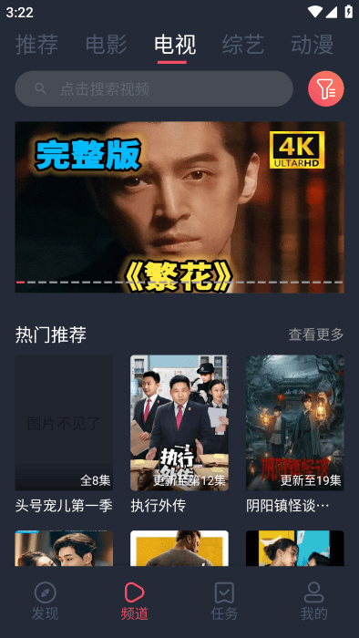 ��ƻ��Ӱ��������ѹۿ����Ӿ�v1.0.4.0 ��Ѱ�