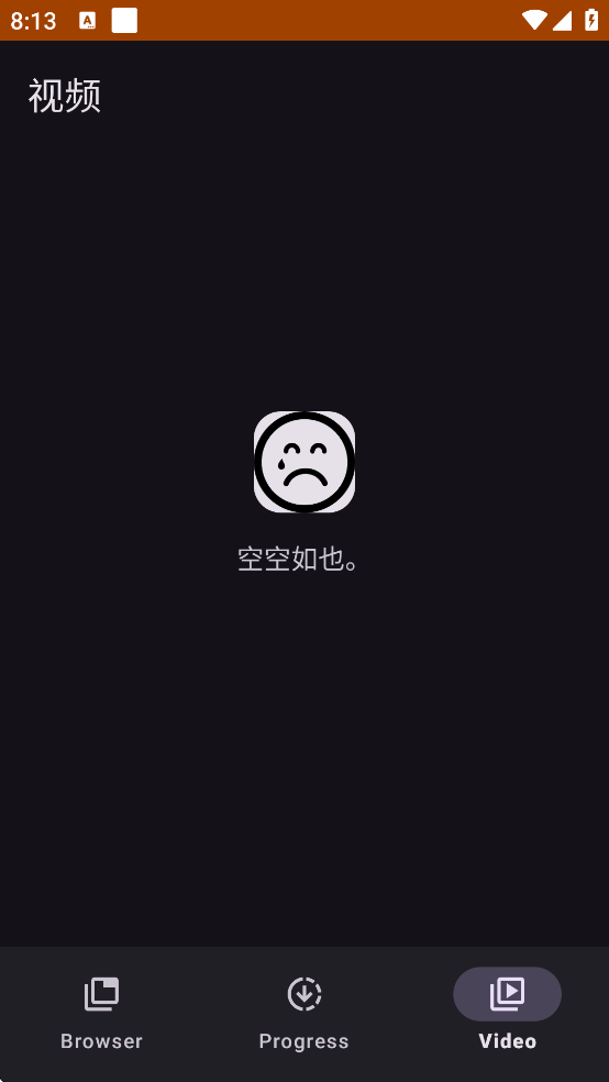 SuperX���ذ�װv0.8.13 ���°�