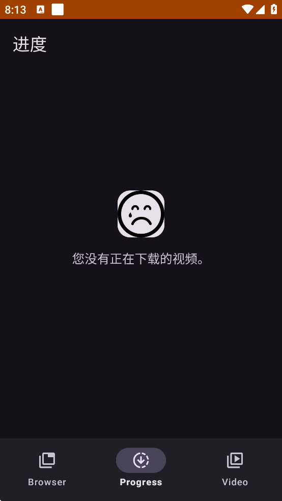 SuperX���ذ�װv0.8.13 ���°�