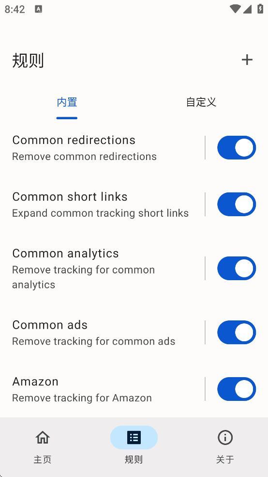 �Ƴ�����app����v1.0.8 ��׿��