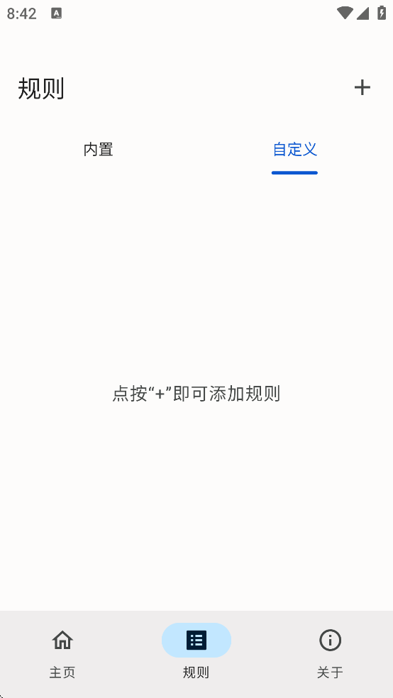 �Ƴ�����app����v1.0.8 ��׿��