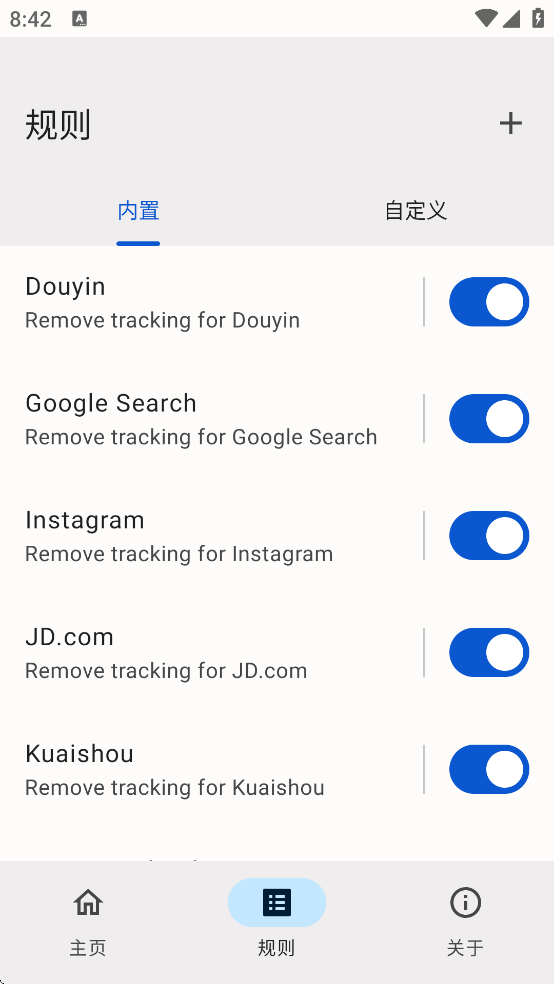 �Ƴ�����app����v1.0.8 ��׿��