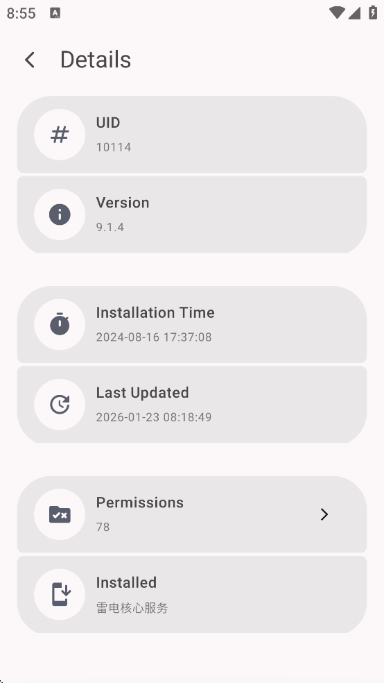 Athena���ذ�װv1.80 ��Ѱ�