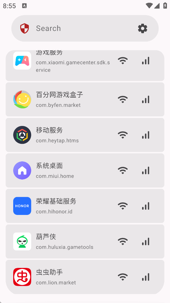 Athena���ذ�װv1.80 ��Ѱ�