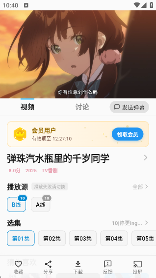 MicoMico�����������°�v5.5.8 ��׿��