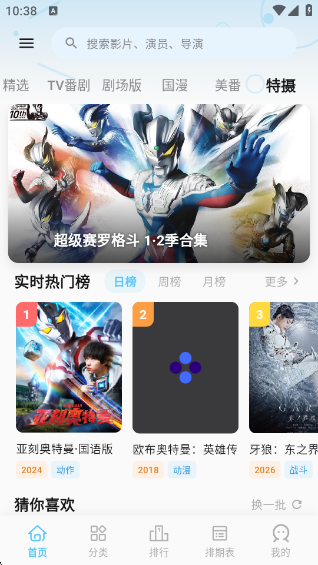 MicoMico�����������°�v5.5.8 ��׿��