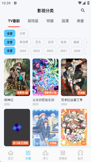 MicoMico�����������°�v5.5.8 ��׿��