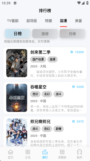 MicoMico�����������°�v5.5.8 ��׿��