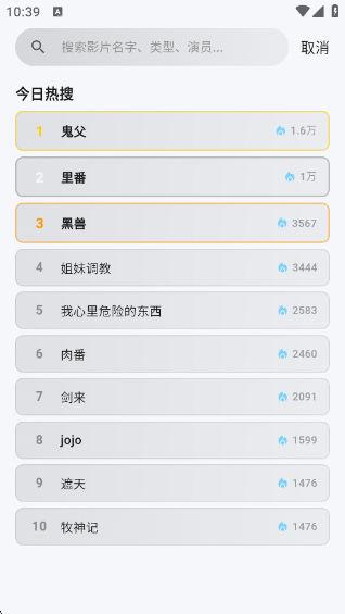 MicoMico�����������°�v5.5.8 ��׿��