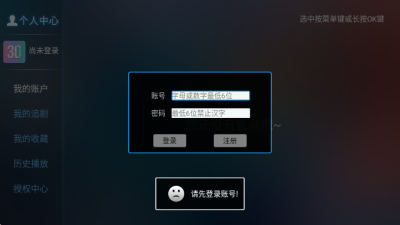 Ӱ��3.0���°汾����v8.8 ��׿��