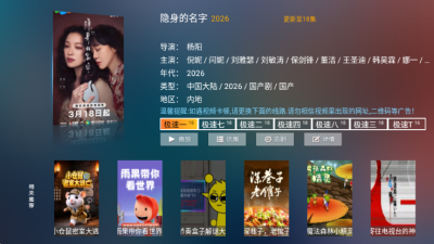 Ӱ��3.0���°汾����v8.8 ��׿��